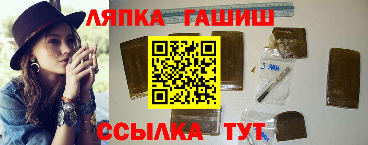 Гашиш индика сатива Абинск