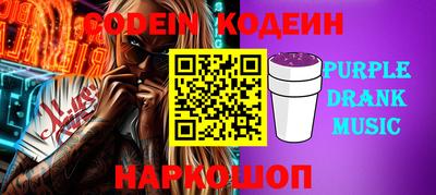 PSILOCYBIN Абакан