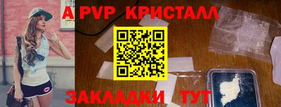 PSILOCYBIN Абакан