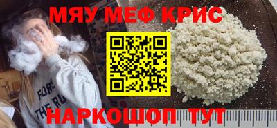 jwh Абинск