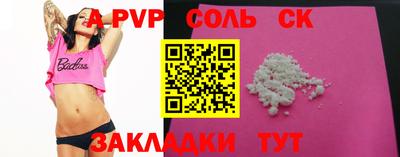 PSILOCYBIN Абакан