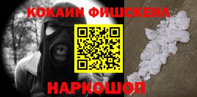 jwh Абинск