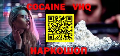PSILOCYBIN Абакан