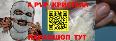 шишки Азнакаево