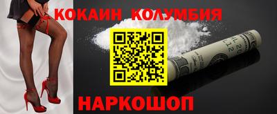 PSILOCYBIN Абакан
