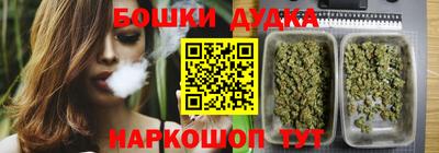 шишки Азнакаево