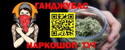jwh Абинск