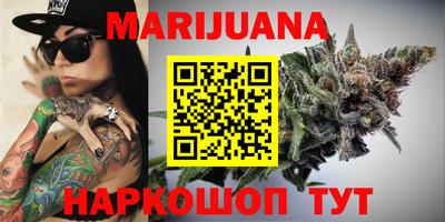шишки Азнакаево
