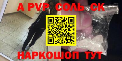PSILOCYBIN Абакан