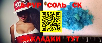 PSILOCYBIN Абакан