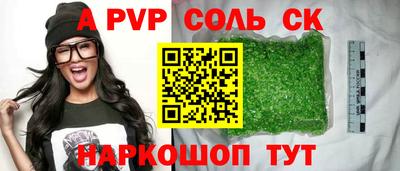 PSILOCYBIN Абакан