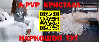 шишки Азнакаево