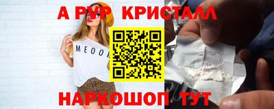 PSILOCYBIN Абакан