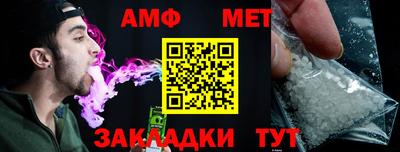 шишки Азнакаево
