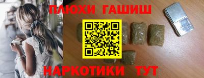 jwh Абинск