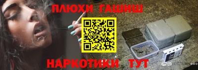 PSILOCYBIN Абакан