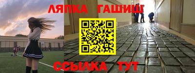 jwh Абинск