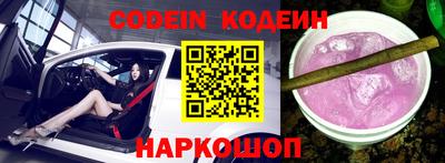 jwh Абинск