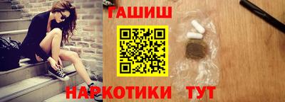 шишки Азнакаево