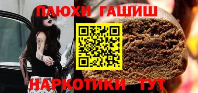 jwh Абинск