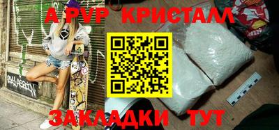 PSILOCYBIN Абакан