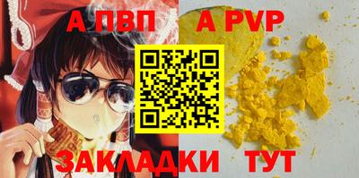 шишки Азнакаево