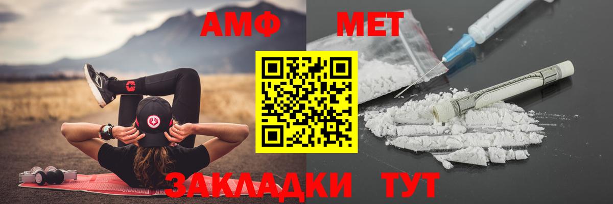 Метамфетамин Декстрометамфетамин 99.9% Абинск