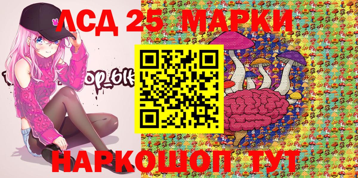 Марки N-bome 1,8мг  Вход с VPN  Абинск 