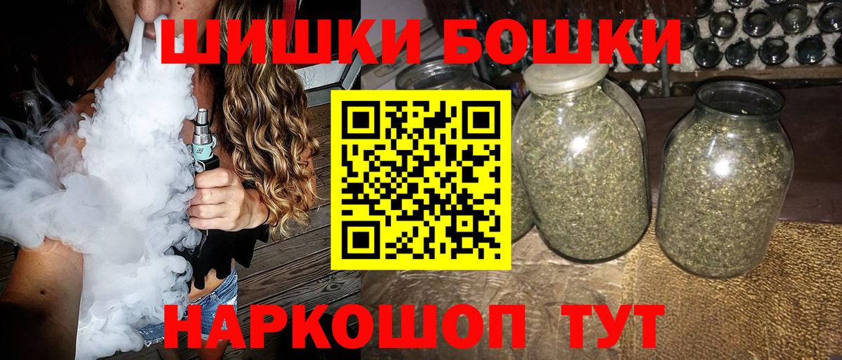МАРИХУАНА MAZAR Абинск